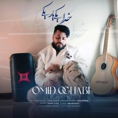 Khoda Yeki Yar Yeki