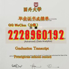 留学制作文凭≤ UWS毕业证书成绩单≥Q/微2228960192留服认证书西悉尼 大学毕业证成绩单UWS西悉尼大学文凭证书修改GPA在读成绩单UW