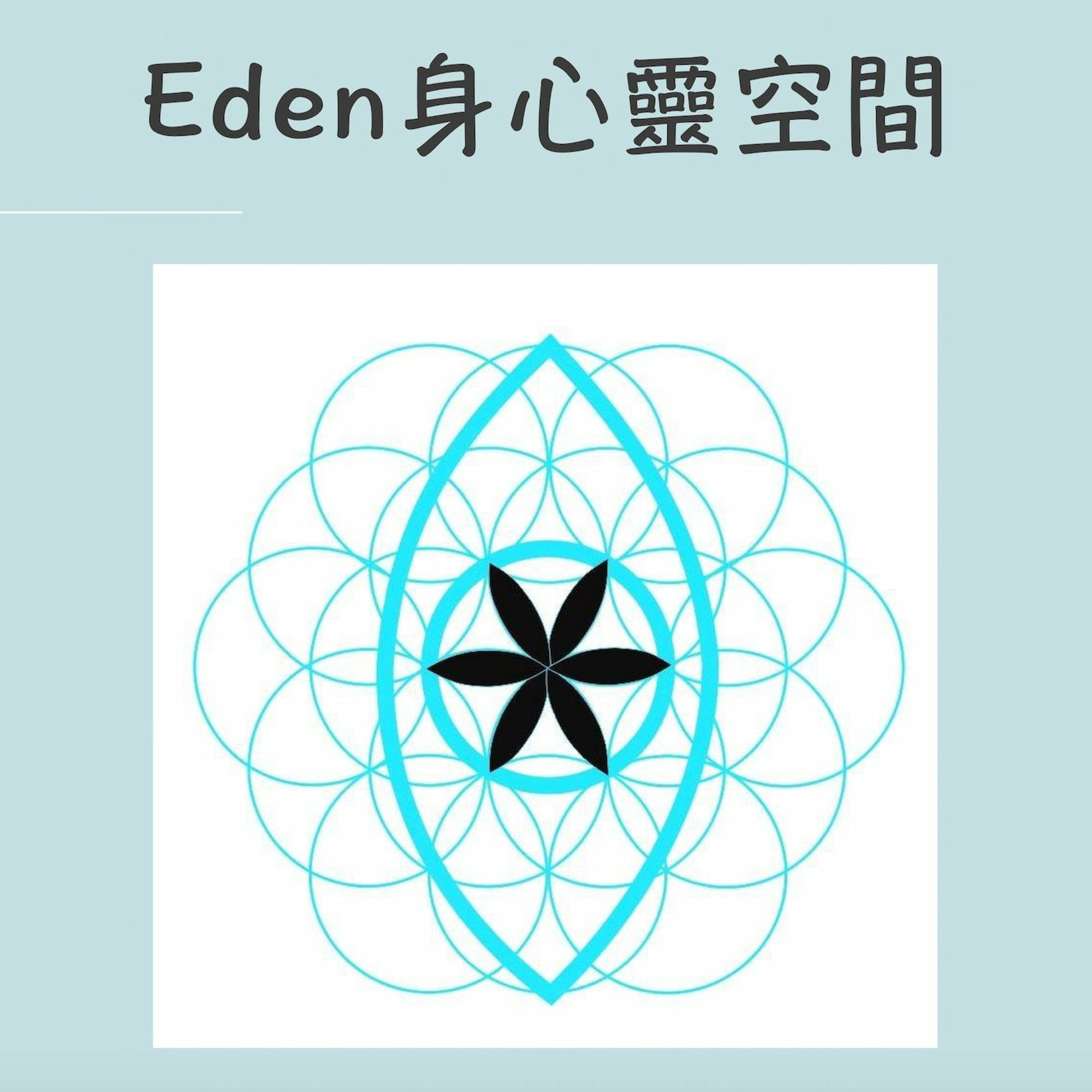 塔羅生命靈數