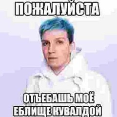 The chill колекцея
