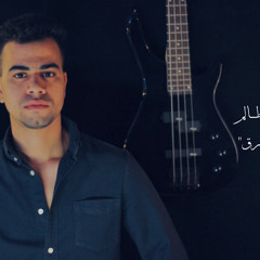 نهاية كل ظالم 💔 Cover "كريم طارق"