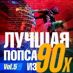 Такси, такси (feat. Игорь Николаев)