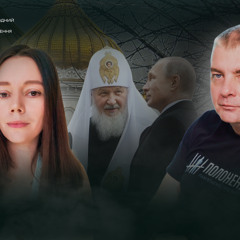 «У релігійних утисках Росія ще гірша, ніж СРСР» — Людмила Филипович