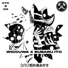 Wiccuwa X Subaru Ito - ЗЛО 闇の魂を灯せ [KTCS019]