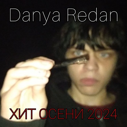 Danya Redan (feat MC Nasral)