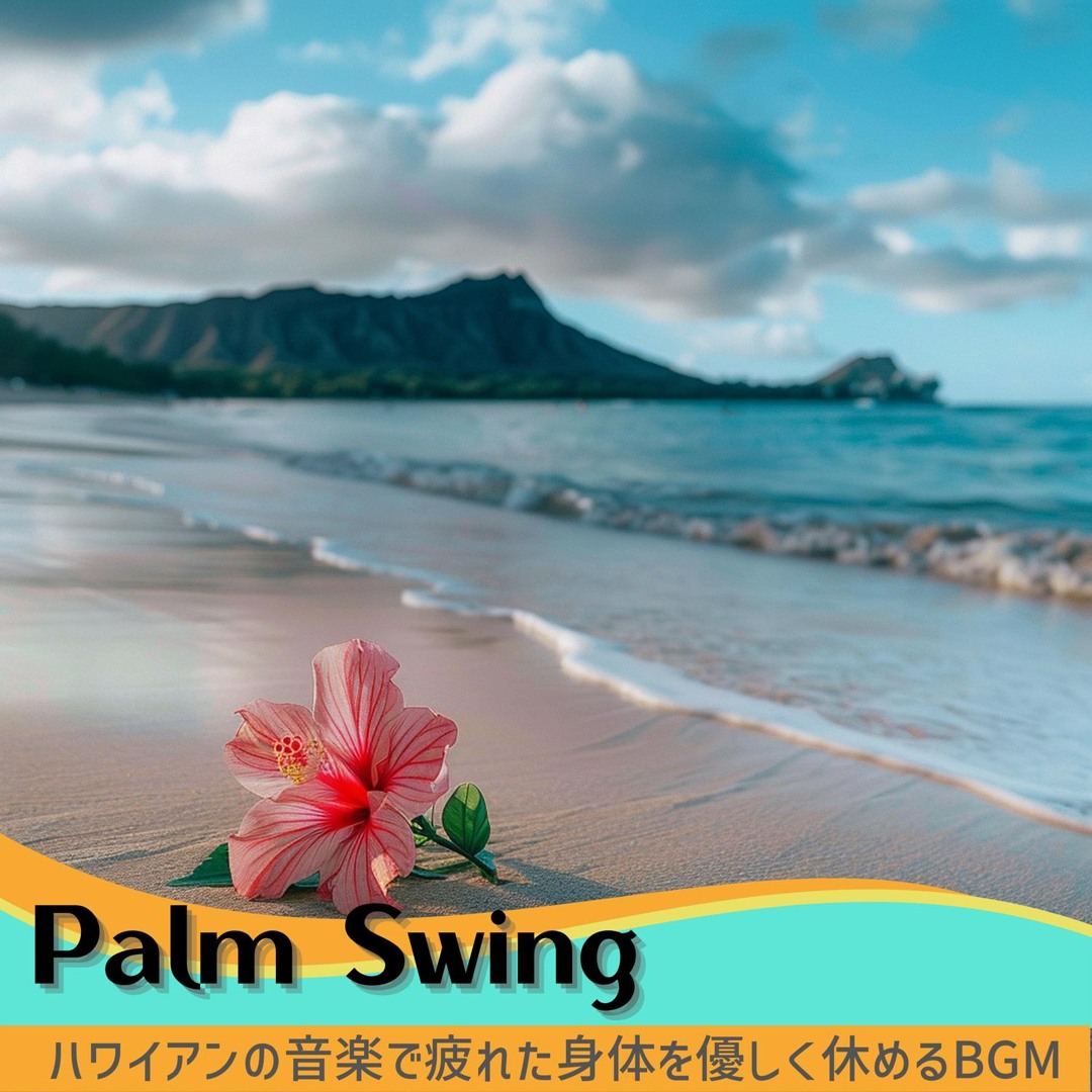 Stream Lanai City Life by Palm Swing | Listen online for free on SoundCloud