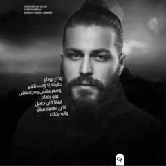 وداع بوداع