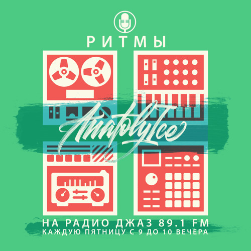 RHYTHMS Radio Show (July.17.2020)