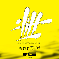 Htet Thiri - Shae Sat Yan Ma Shi ( E DGE Remix )