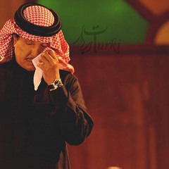 واشفِي جميع اوجاعي