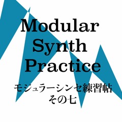 Modular Practice 07