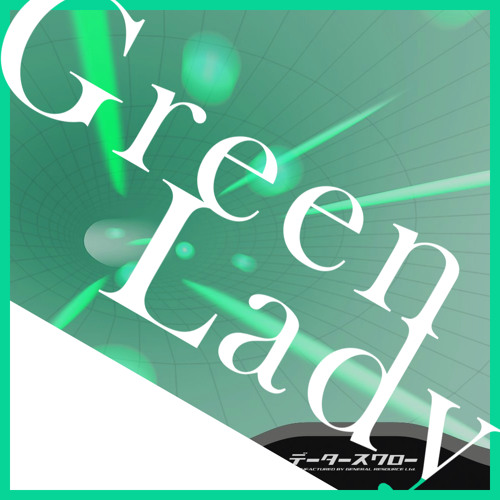 The Execution(GreenLady bootleg)