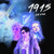 Artwork for Olas (En Vivo)