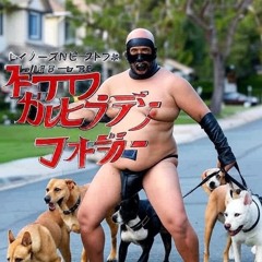 BINAURAL BEAST FOCUS - BEAST FOCUS PART1