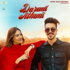 Darani Jithani By Gursewak Likhari | Coin Digital | New Punjabi Songs 2021