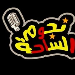 مهرجان " فتاة احلامي " ازعرينا -العمده- عزو - كلمات والديبو عصفورة - توزيع احمد ممدوح 2020