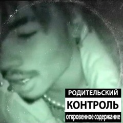 ROCKOUT [Prod. Rxkz]