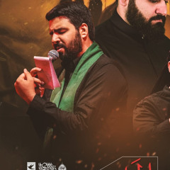 سجاده براى تو ميدان | زمينه | سيد احمد الموسوي
