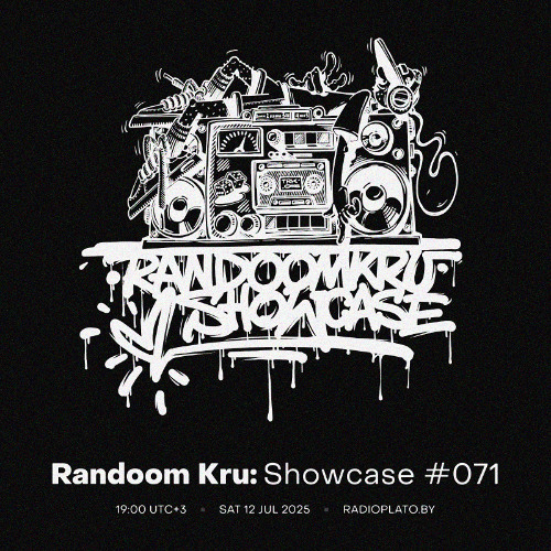 Showcase #071 w/ Walter-B, Outer Space, extract
