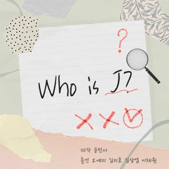 20230918 Who is J? 2회