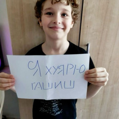 лувлин + паранойя- SRT (mix + master z3rcon1a. prod ang3lcry)