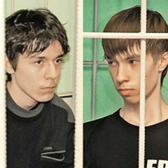 Расчленëнная ПугачОва – Чикатило