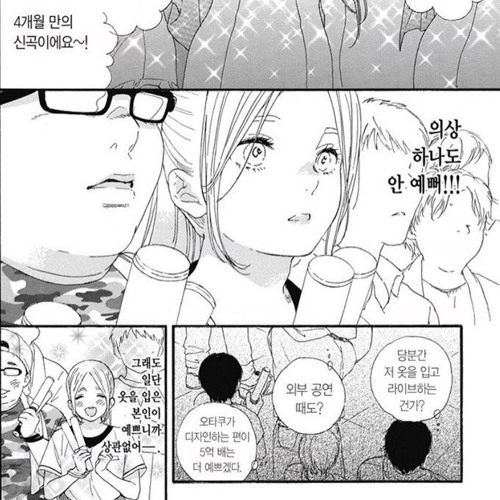 일본노래