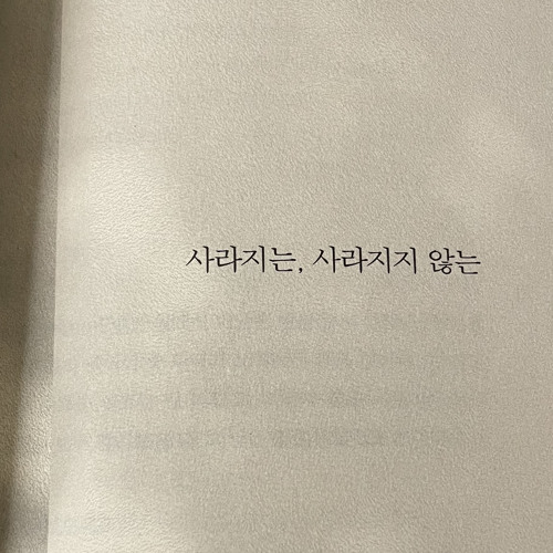 가난한 사랑 demo