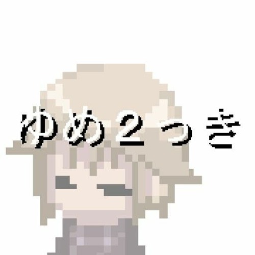 Green Neon World (Normalized) - Yume 2kki OST