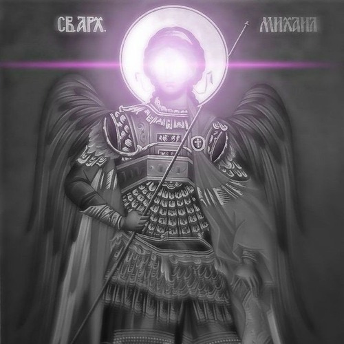h4rdjump_1988 (Ultra Slowed by Asher) by: $WERVE.