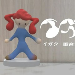 イガク / 의학 cover