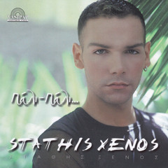 Stathis Xenos - Pali Pali Trap Remix