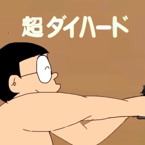 Stream 超ダイハード ft. Kid Men (Prod. MPC1995) by ¥uWa