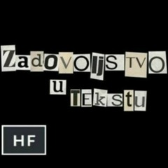 Zadovoljstvo u tekstu