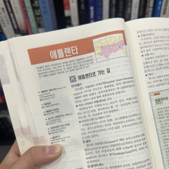 [LEAK] My Dick Will Never Die (feat. Playboi Carti)