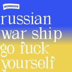 russian war ship go fuck yourself 🇺🇦