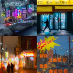 Stay The Night Remix V1