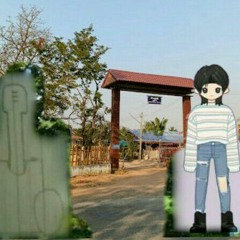 บ้านแสง์