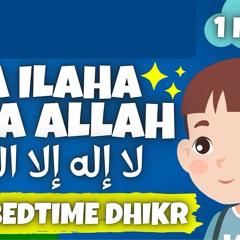 Bedtime Dhikr