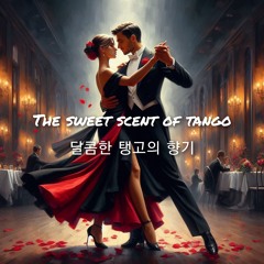 달콤한 탱고의 향기(The sweet scent of tango)