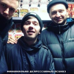 честерфилд (эпп)