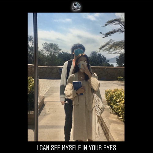 In your eyes