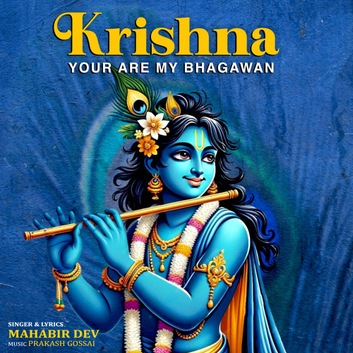 Krishna Your Are My Bhagawan
