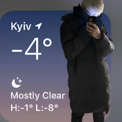 шугейзна тема