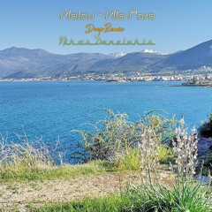Malou - Mia Fora (Deep Mix) Nikos Danelakis (Best of Greece)