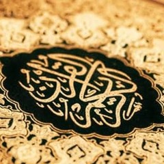 ولا تخزني يوم يبعثون .. معاذ جمال