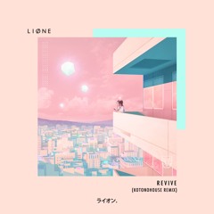 LIONE - Revive (KOTONOHOUSE Remix)