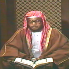 Surah ahzab Sheikh muhammad ayyūb