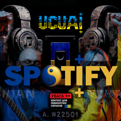 UCUAI - Spotify++ [rmx-2025]