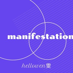 manifestations for 2024